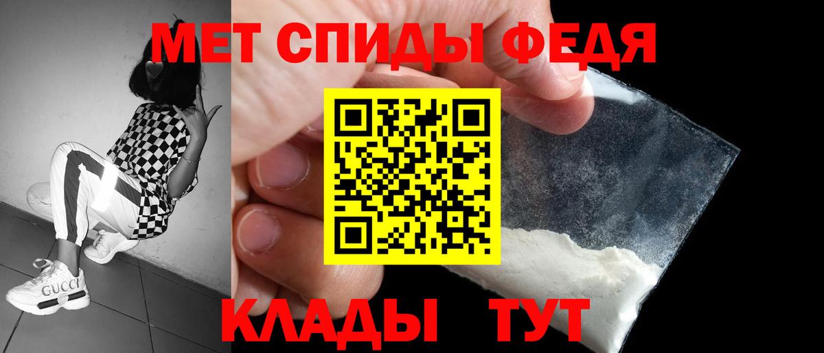 АМФЕТАМИН Premium  Амфетамин  Красноуфимск  Вход с VPN 