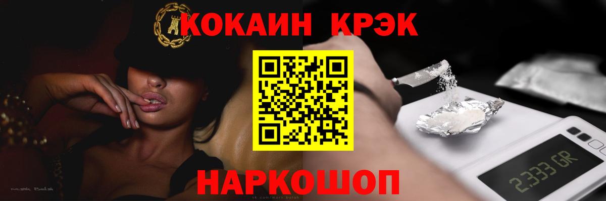 COCAIN Columbia  Вход с VPN  Красноуфимск  COCAIN Columbia 