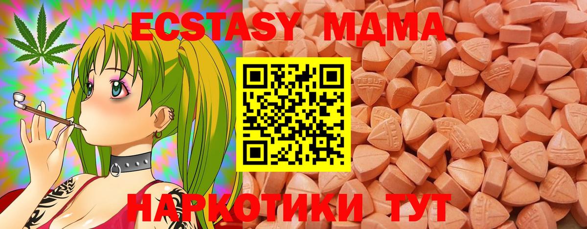 Красноуфимск  дарк нет Telegram  Вход с VPN  ЭКСТАЗИ XTC  ЭКСТАЗИ Philipp Plein 