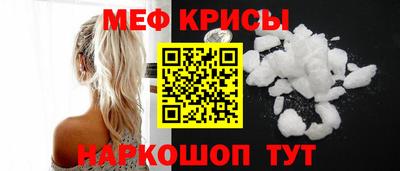 первитин Заводоуковск
