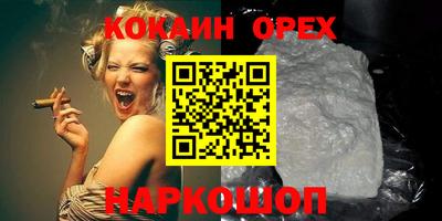 амфетамин Изобильный