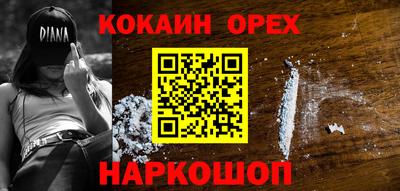 гидропоника Жуковский