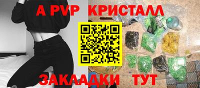 гидропоника Жуковский