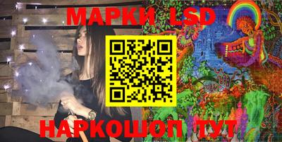 соль ск Ипатово