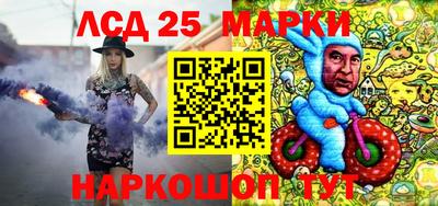 гидропоника Жуковский