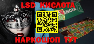 гидропоника Жуковский