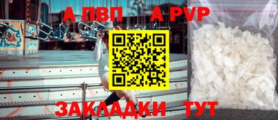 первитин Заводоуковск
