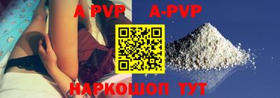 амфетамин Изобильный