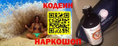 соль ск Ипатово