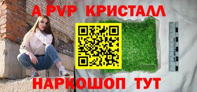 гидропоника Жуковский