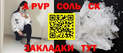 круглые Заволжье