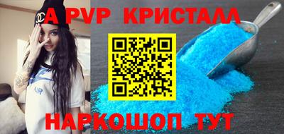 первитин Заводоуковск