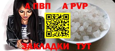 гидропоника Жуковский