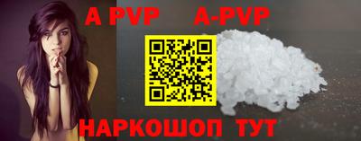 круглые Заволжье