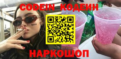 гидра Ирбит