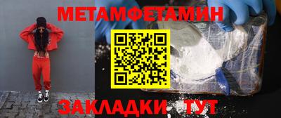 гидра Ирбит