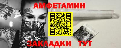 гидра Ирбит