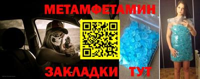 соль ск Ипатово