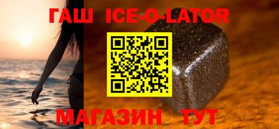 соль ск Ипатово