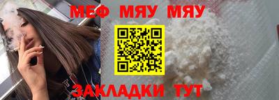 гидра Ирбит