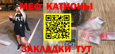 первитин Заводоуковск