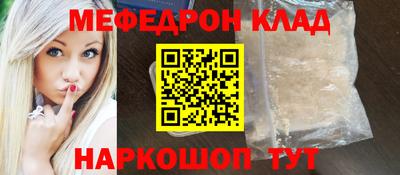 гидра Ирбит