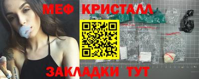 гидропоника Жуковский