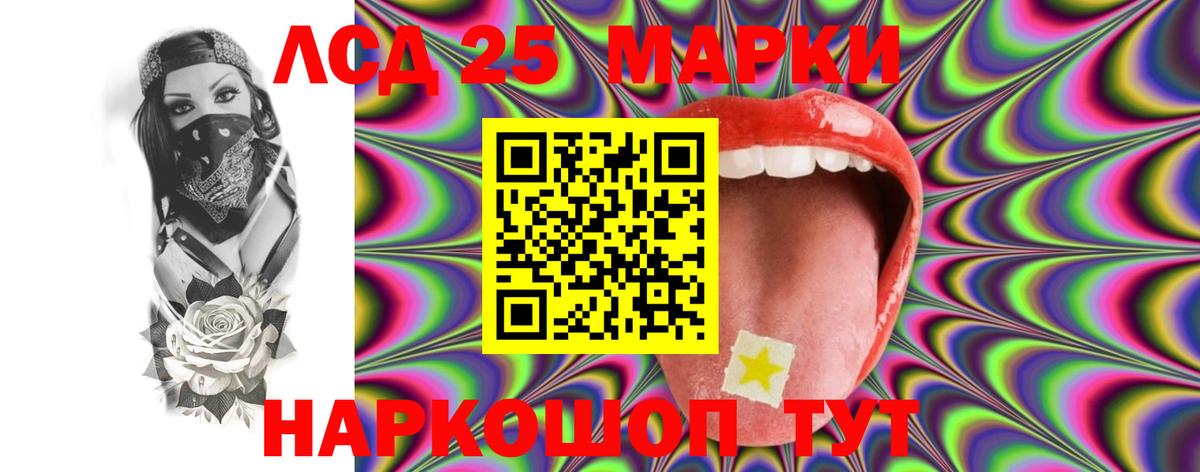 ЛСД экстази кислота Красноуфимск