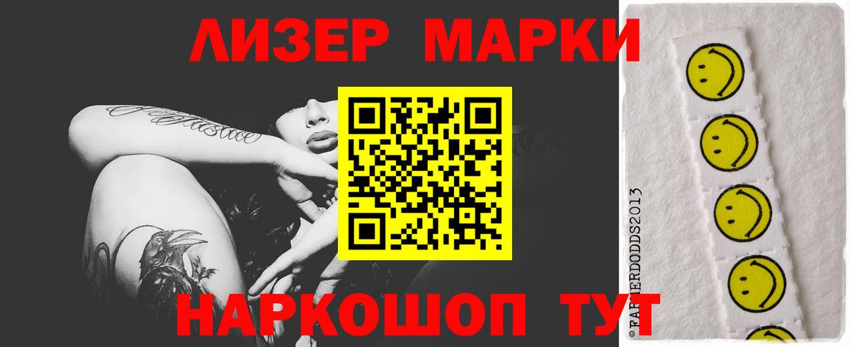 Лсд 25 экстази  Вход с VPN  LSD-25 экстази кислота  Красноуфимск  ЛСД экстази кислота 