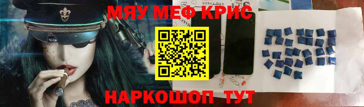 МЯУ-МЯУ  МЯУ-МЯУ мяу мяу  KRAKEN вход  МЯУ-МЯУ  Красноуфимск  Вход с VPN  МЯУ-МЯУ 4 MMC 