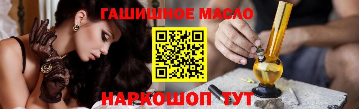 МЕТАМФЕТАМИН Красноуфимск