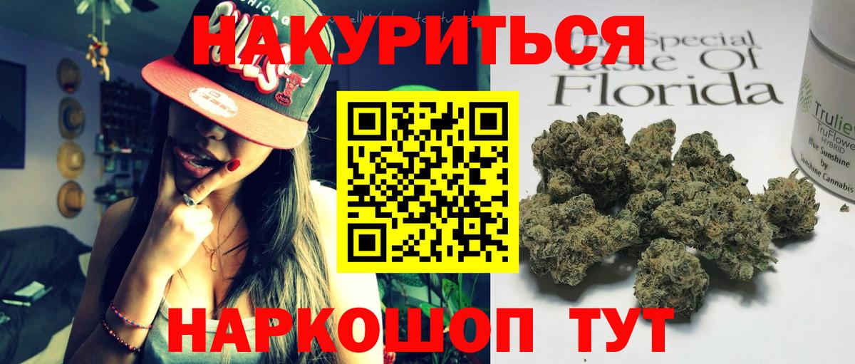 Марихуана Amnesia  Шишки марихуана сатива  Вход с VPN  Канабис марихуана  Красноуфимск  Бошки Шишки AK-47 